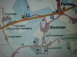 Волковицы уч-ки 1.5ГА,2.6ГА,5ГА. для строительства.