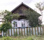 ДОМ В ЦЕНТРЕ