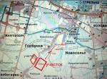 Стрельна-Горбунки уч.53ГА у шоссе в 1.5км.от КАД док-ты гот.