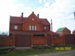 ПРодам дом г КРАСНОДАР