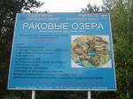 Срочно Шикарный участок озеро Вуокса