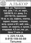 ООО