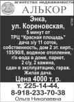 ООО