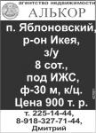ООО