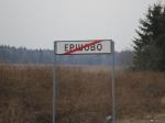 Продаю участки по 20 соток под ИЖС , газ, электричество ТП 500 кВт на участке ,п.Ершово, г.Звенигород, свидетельство