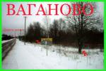 10 соток ИЖС на Ладоге