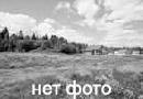 Продается земля 8 га. Асфальтированная дорога 150 метров от участка