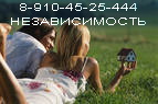 ПРОДАМ/СДАМ недвижимость в Воскресенске