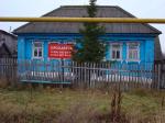 Продам дом в с. Дивеево