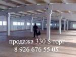 Продажа сельхозпредприятия