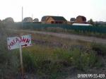 Эти 12 соток заставят Вас отдохнуть