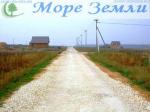 Участки в поселке со светом и газом, у леса