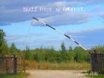 Уютный участок в поселке Госкино